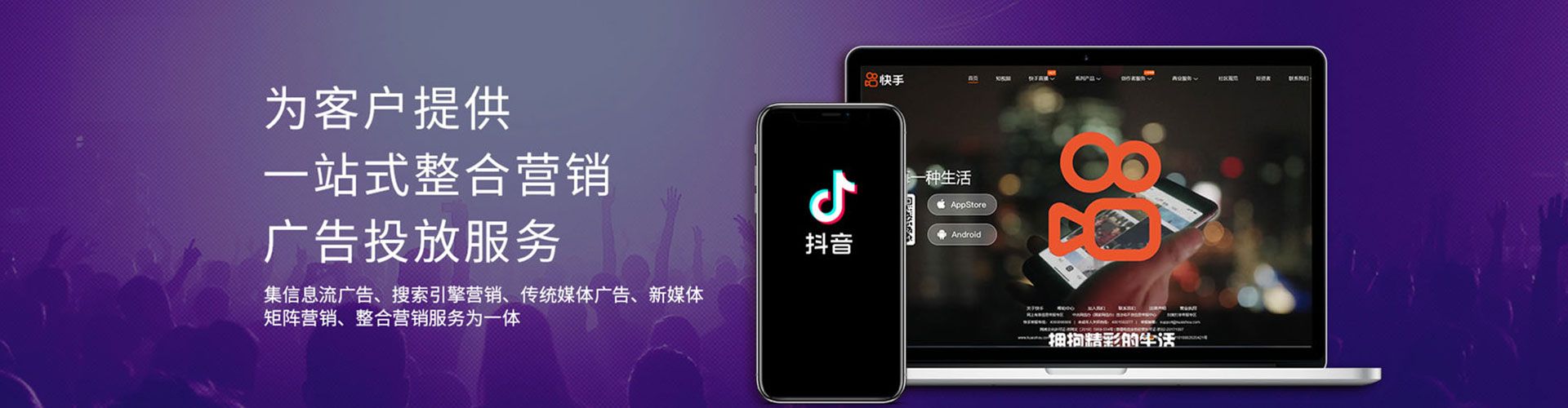 文安信息流优化师