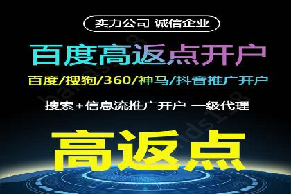 百度搜索推广助力某企业实现业绩翻倍的秘诀