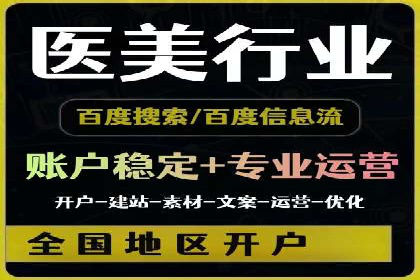 SEM托管优化案例深度解析